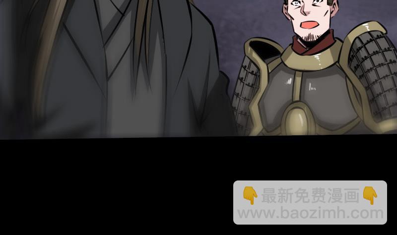 第211话 死镇6
