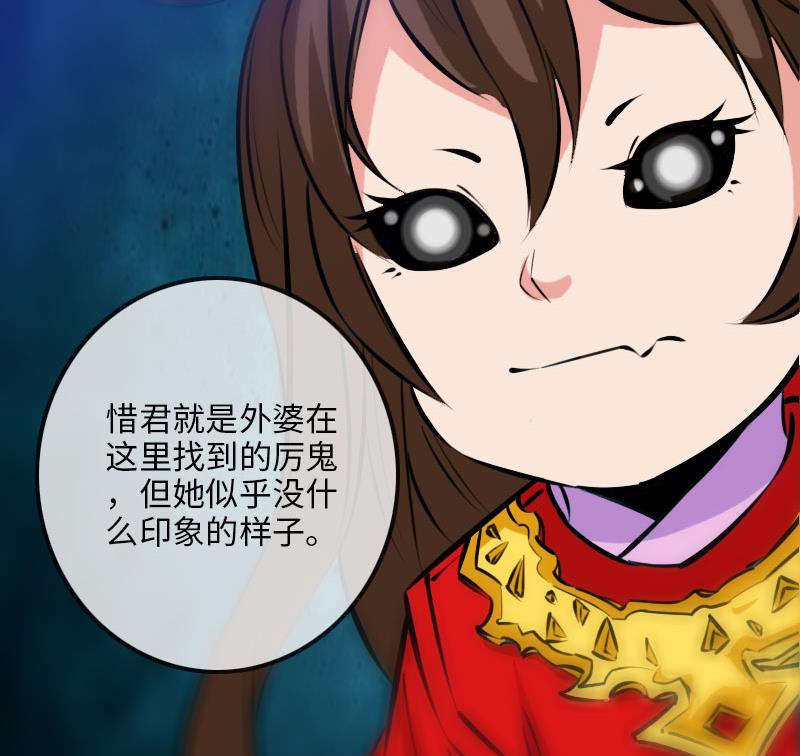第211话 死镇61