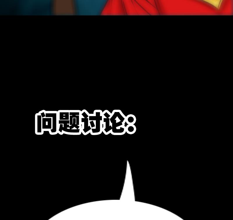第211话 死镇62