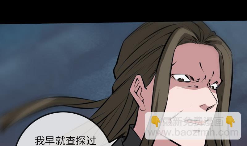 第211话 死镇7