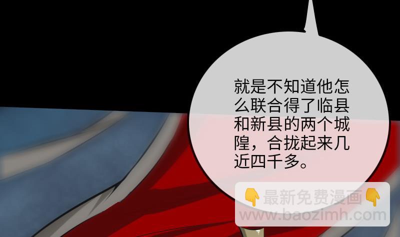第211话 死镇9