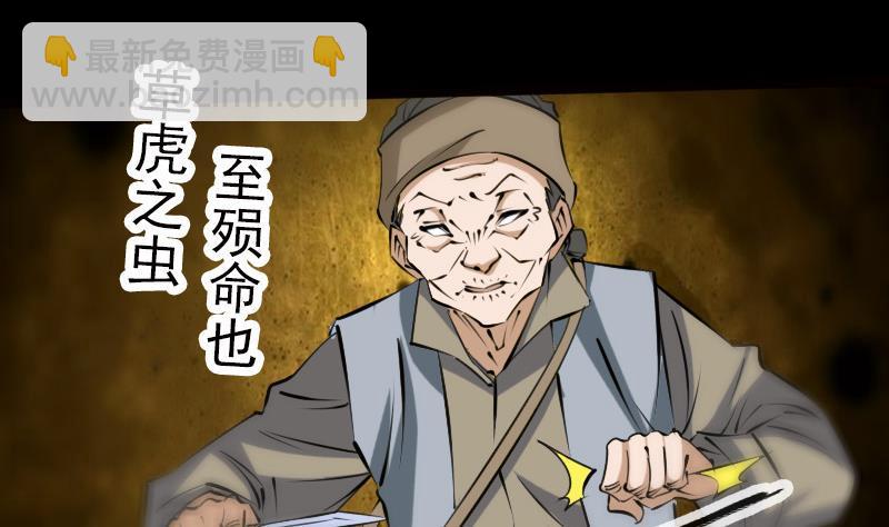 第182话 屠人10