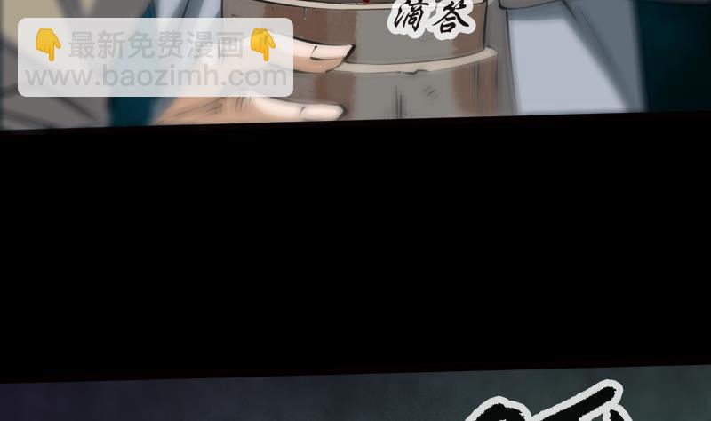 第182话 屠人13
