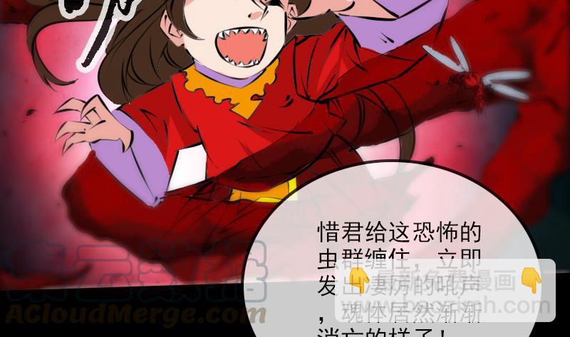 第182话 屠人21