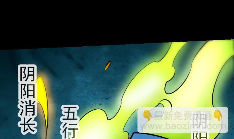第182话 屠人31