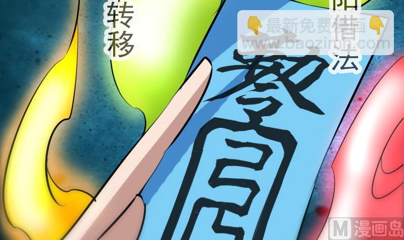 第182话 屠人32