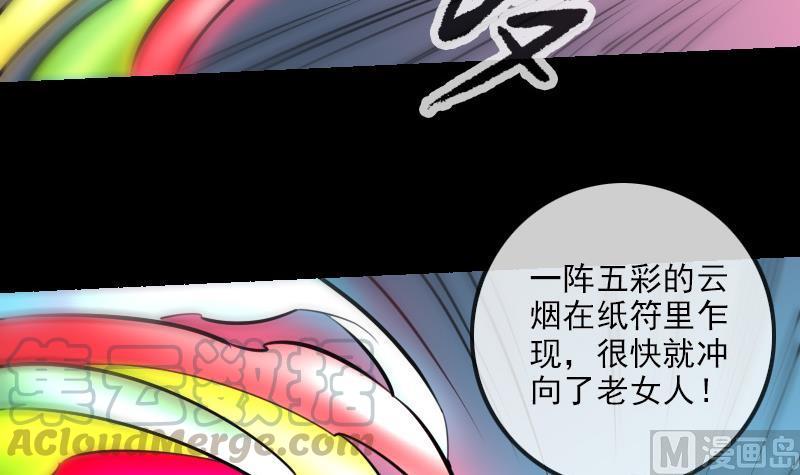 第182话 屠人35