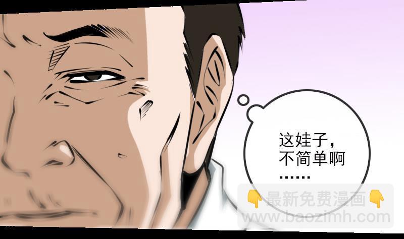 第182话 屠人39