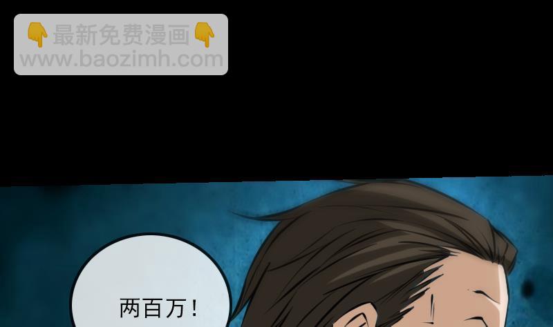 第182话 屠人45