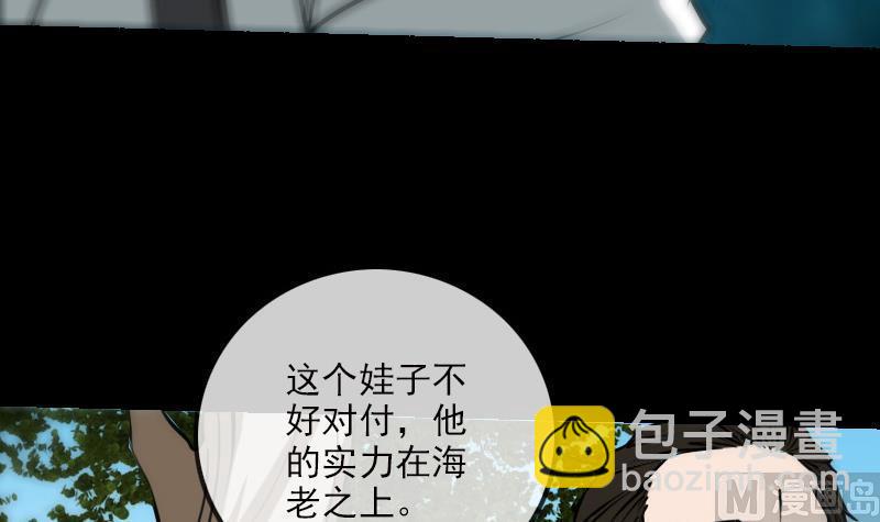第182话 屠人47