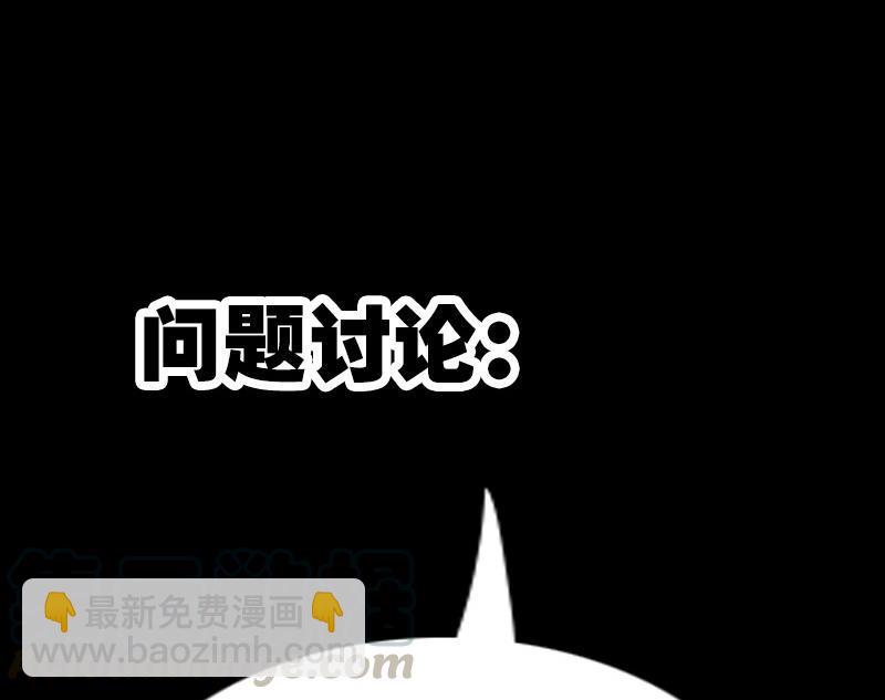第182话 屠人49