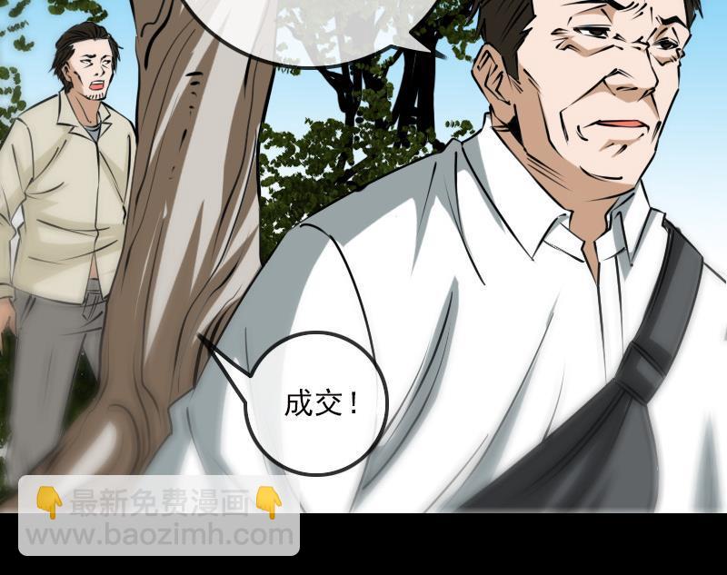 第182话 屠人52