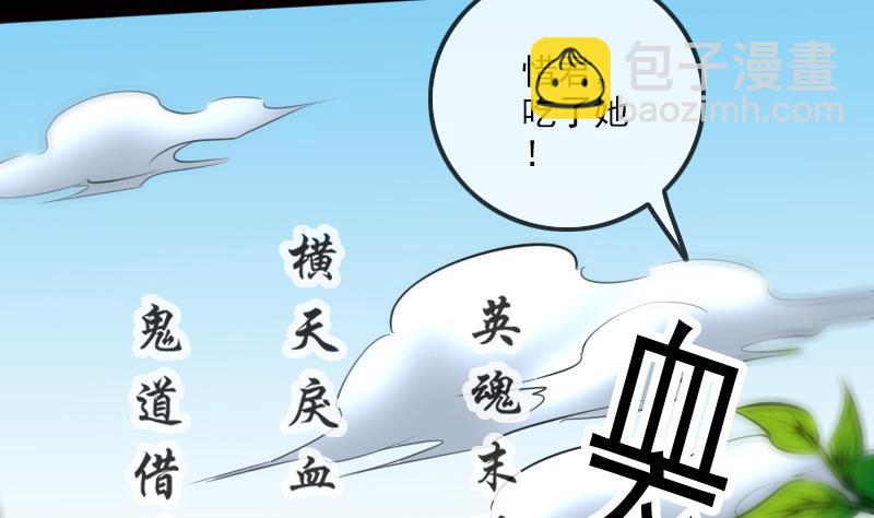 第182话 屠人6