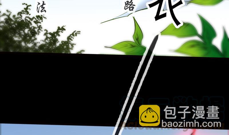 第182话 屠人7