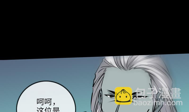 第212话 来历10