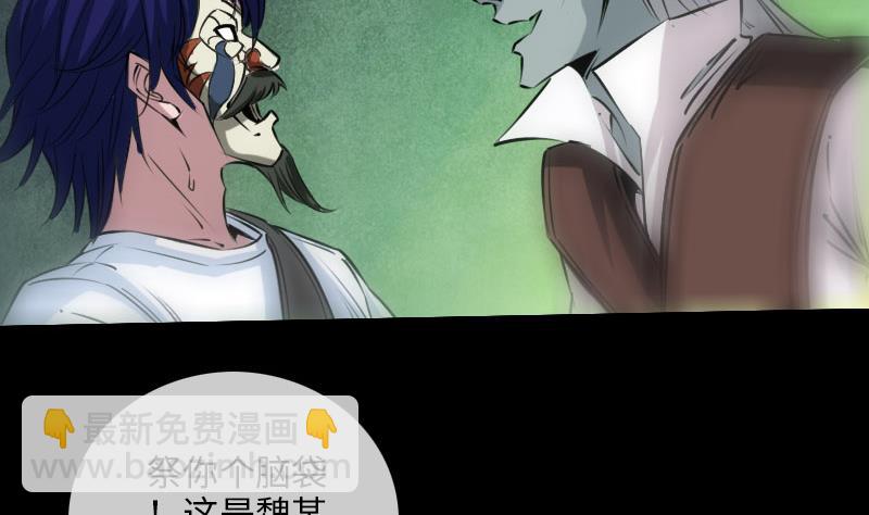 第212话 来历13