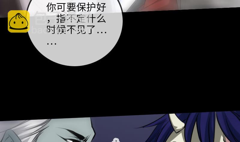 第212话 来历18