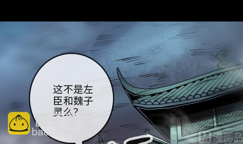 第212话 来历2