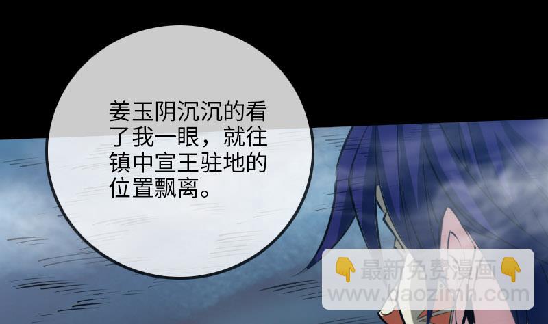 第212话 来历24