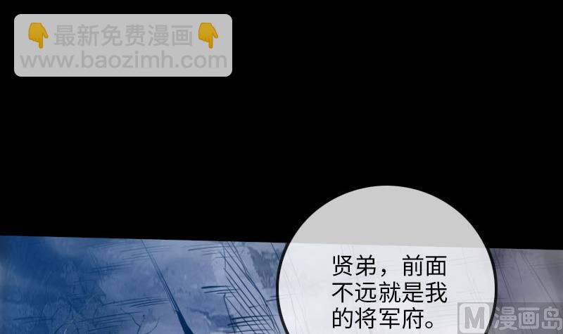 第212话 来历26