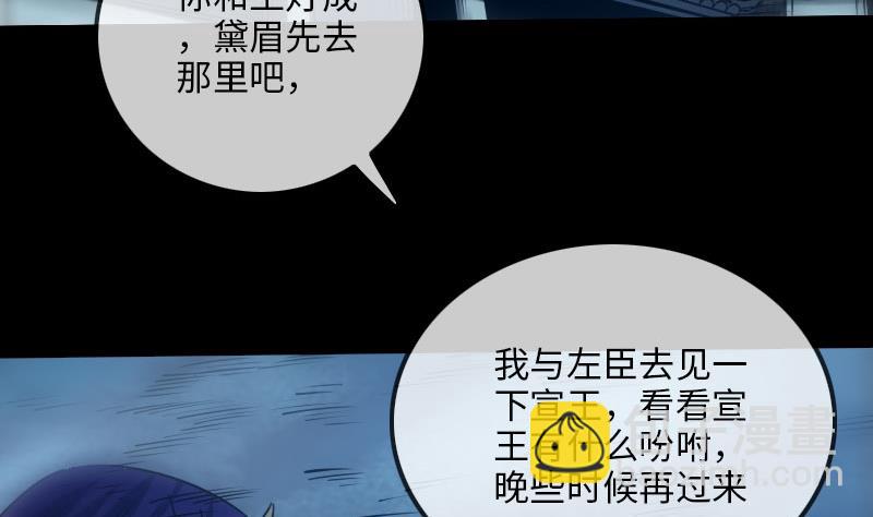 第212话 来历28