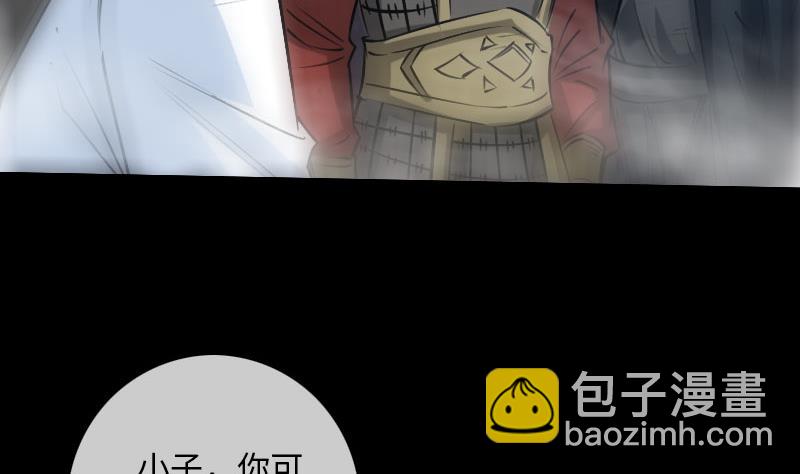 第212话 来历30