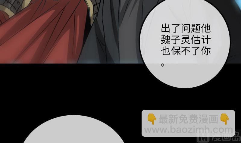 第212话 来历32