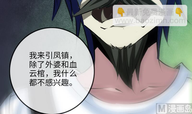 第212话 来历35