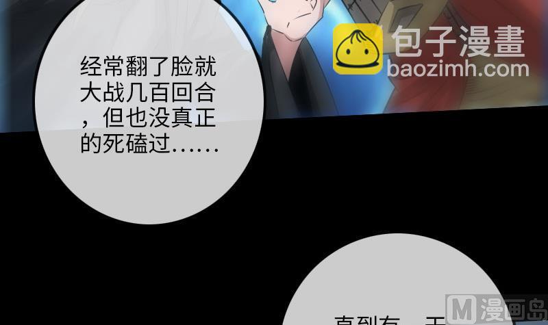 第212话 来历41