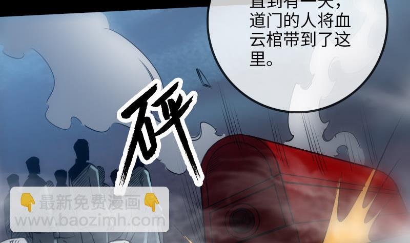第212话 来历42