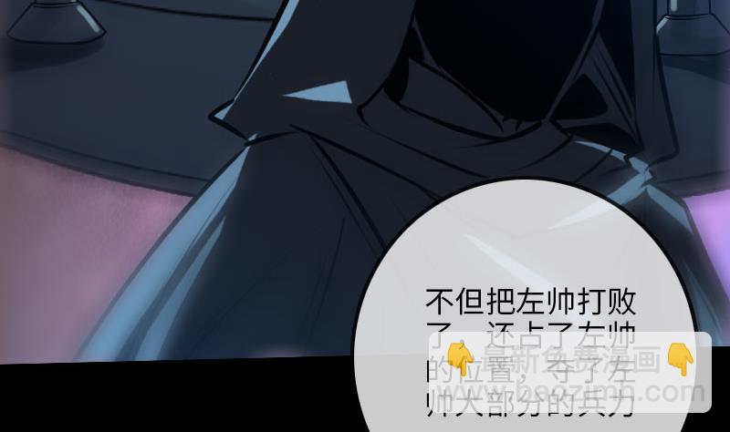 第212话 来历50