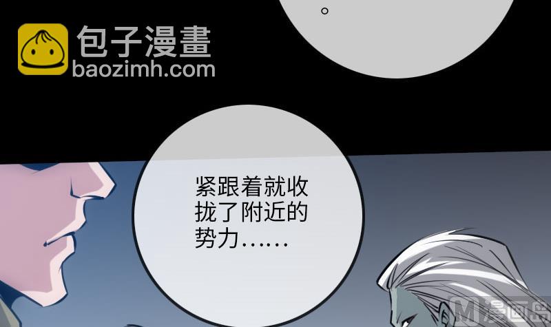 第212话 来历51