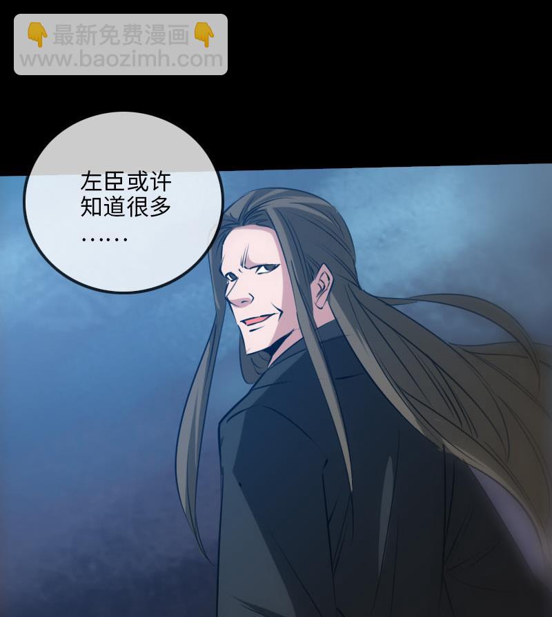 第212话 来历55