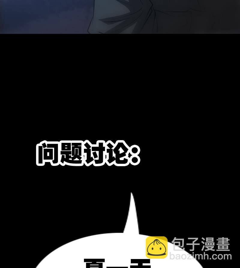 第212话 来历56