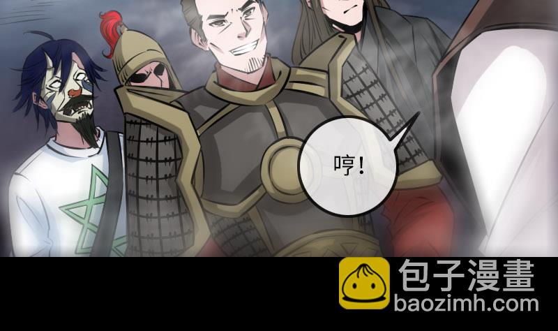 第212话 来历7
