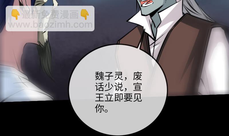 第212话 来历9
