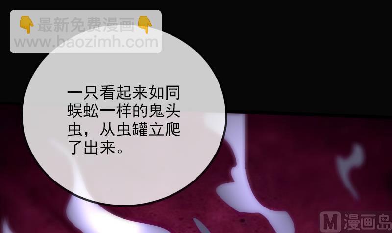 第183话 火虫11