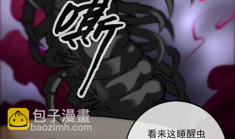第183话 火虫13