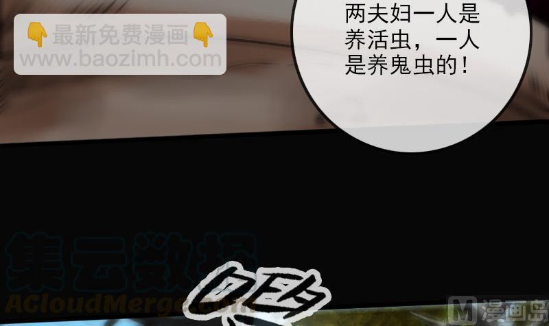 第183话 火虫14