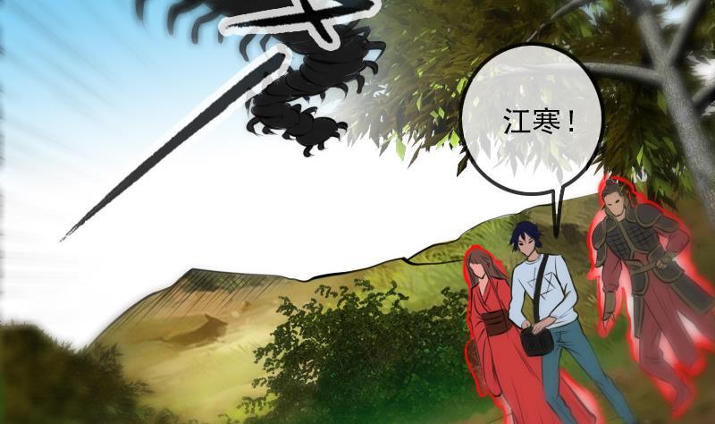 第183话 火虫15