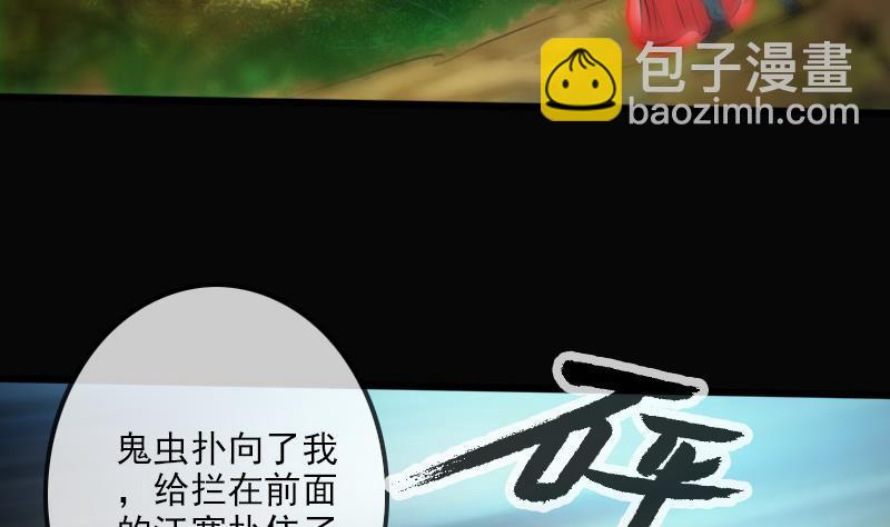 第183话 火虫16