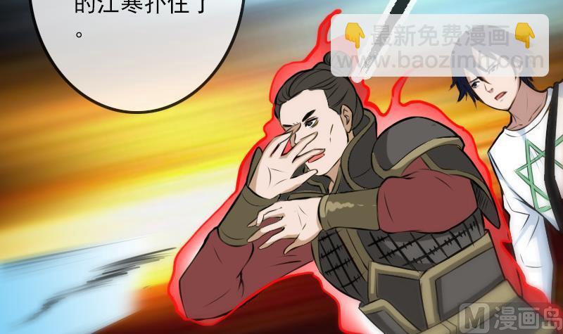 第183话 火虫17