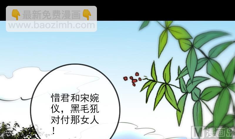 第183话 火虫2