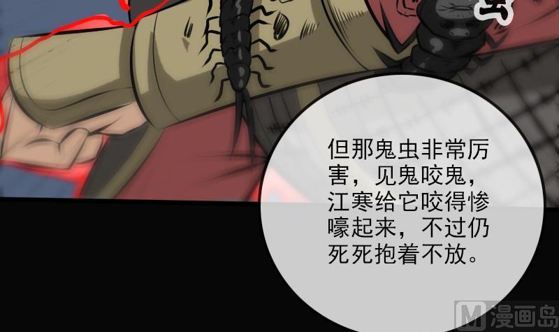 第183话 火虫20