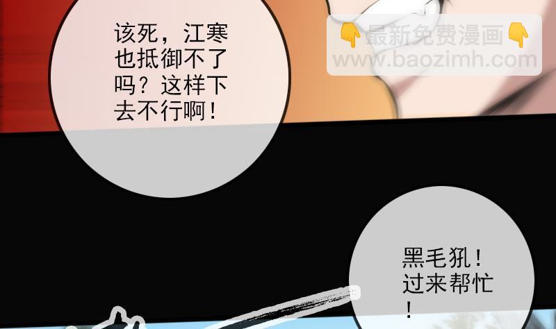 第183话 火虫22