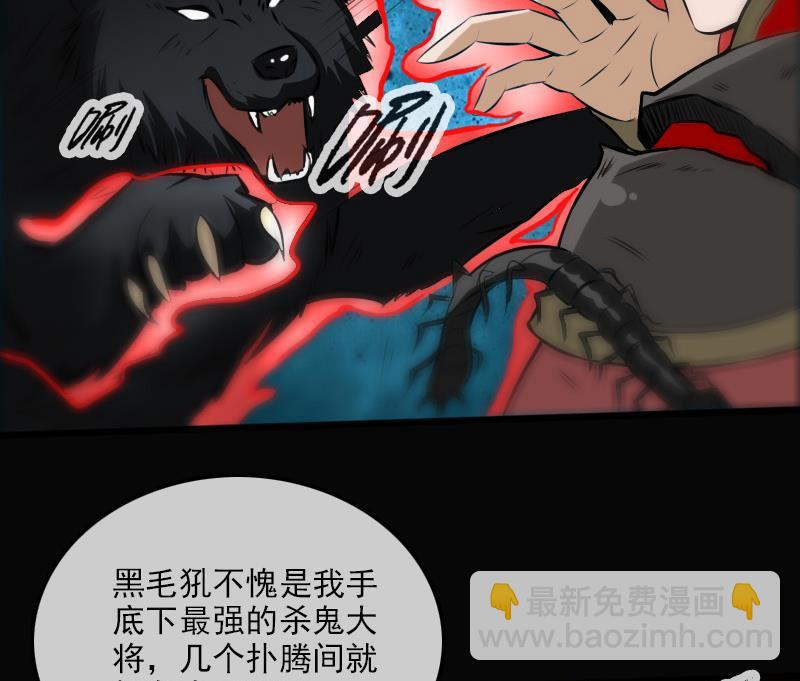 第183话 火虫25