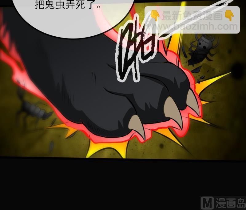 第183话 火虫26