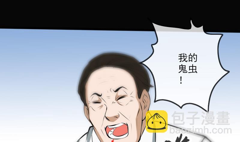 第183话 火虫27