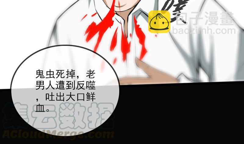 第183话 火虫28