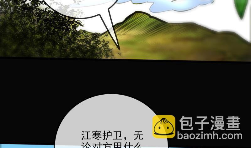 第183话 火虫3